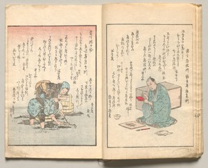 Spread Eight from Volume Five of People of Japan in Light Verse (Kyōka)