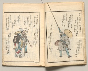 Spread Eight from Volume Four of People of Japan in Light Verse (Kyōka)