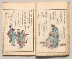 Spread Eight from Volume Two of People of Japan in Light Verse (Kyōka)