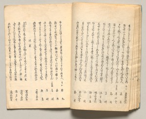 Spread Fifteen from Volume Three of People of Japan in Light Verse (Kyōka)