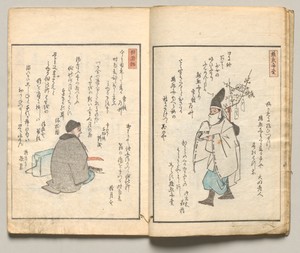 Spread Five from Volume Seven of People of Japan in Light Verse (Kyōka)