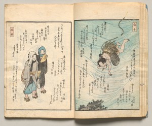 Spread Five from Volume Three of People of Japan in Light Verse (Kyōka)