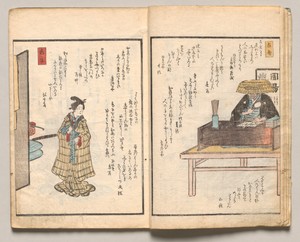 Spread Four from Volume Two of People of Japan in Light Verse (Kyōka)