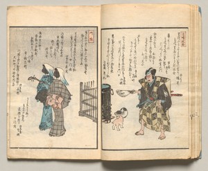 Spread Seven from Volume Three of People of Japan in Light Verse (Kyōka)