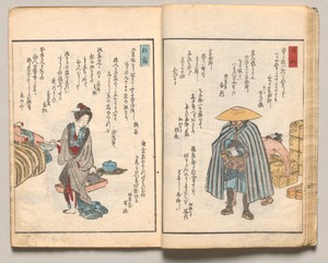 Spread Seven from Volume Two of People of Japan in Light Verse (Kyōka)