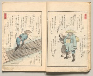 Spread Six from Volume Five of People of Japan in Light Verse (Kyōka)