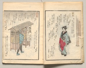 Spread Six from Volume Four of People of Japan in Light Verse (Kyōka)