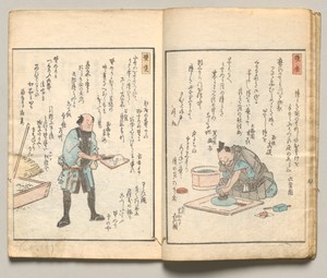 Spread Six from Volume Seven of People of Japan in Light Verse (Kyōka)