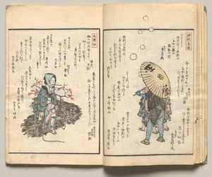 Spread Six from Volume Three of People of Japan in Light Verse (Kyōka)
