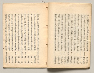 Spread Thirteen from Volume Four of People of Japan in Light Verse (Kyōka)