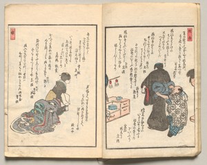 Spread Two from Volume Five of People of Japan in Light Verse (Kyōka)