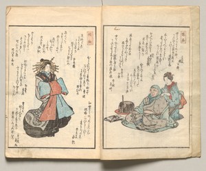 Spread Two from Volume Four of People of Japan in Light Verse (Kyōka)
