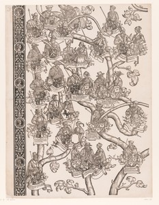 Stamboom van Frederik en Ottheinrich van Palts-Neuburg (plaat 7)
