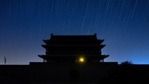 Starry Night Over Drum Tower