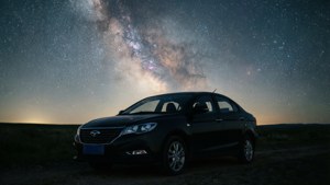 Starry Night Silhouette
