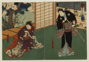Sugawara chukoden