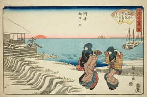 Sunrise on New Year's Day at the Musashiya Restaurant in Susaki (Susaki hatsu hinode, Musashiya), from the series "Famous Restaurants of Edo (Edo komei kaitei zukushi)"