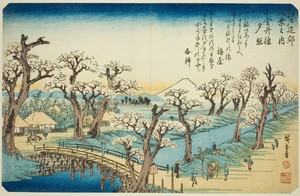 Sunset Glow at Koganei Bridge (Koganei-bashi sekisho), from the series "Eight Views in the Environs of Edo (Edo kinko hakkei no uchi)"