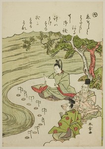 "Ta": Purification Ceremony to Remove the Pains of Love, from the series "Tales of Ise in Fashionable Brocade Pictures (Furyu nishiki-e Ise monogatari)"