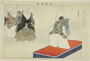 Tadanobu, from the series "Pictures of No Performances (Nogaku Zue)"
