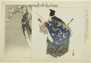 Tadanori, from the series "Pictures of No Performances (Nogaku Zue)"