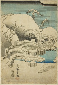 Taira no Kiyomori Sees an Apparition (Taira no Kiyomori kaii o miru zu)