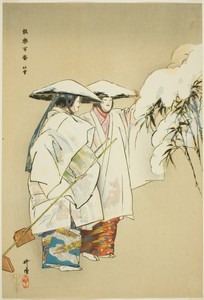 Take no Yuki, from the series "One Hundred No Dramas (Nogaku hyakuban)"