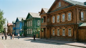 Tatar Street Colorful