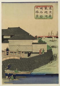 Tax Collection Office