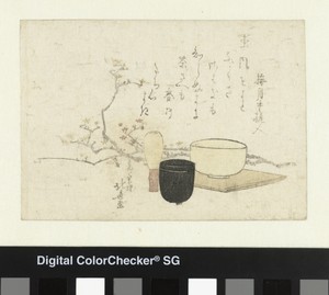 Tea Ceremony Utensils