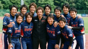 Team SV2