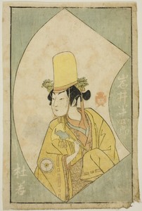 The Actor Iwai Hanshiro IV, from "A Picture Book of Stage Fans (Ehon butai ogi)"