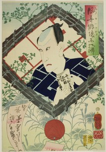 The Actor Kawarazaki Gonjuro I, from the series "Reminiscences of Elegant Actors (Fuga wazaogi shinobu)"