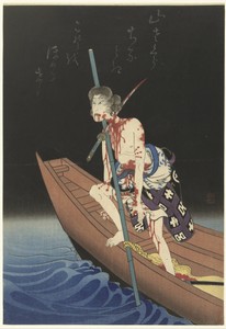 Art by Utagawa Hirosada