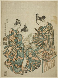 The Actor Sanogawa Ichimatsu I looking at a guidebook to the pleasure quarters