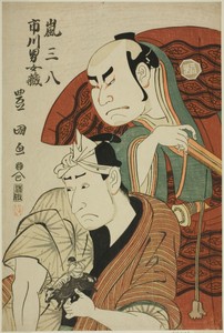 The actors Arashi Sanpachi I and Ichikawa Omezo I