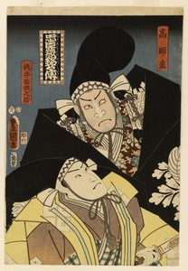The Actors Ichikawa Kodanji IV as Kōno Moronao and Nakamura Fukusuke I as Momoi Wakasanosuke