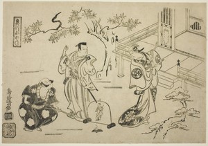 The Actors Ichimura Tamagashiwa I as Iwaki Hime, Murayama Heiemon III as Katsuta Jiro, and Katsuyama Matagoro as Minamoto no Yoshiie in the play "Yoroi Kurabe Oshu Kogane," performed at the Ichimura Theater in the eleventh month, 1716