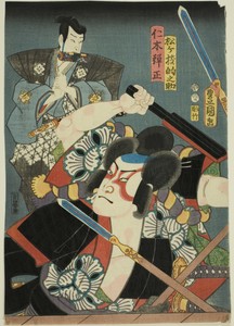 The actors Nakamura Fukusuke I as Matsugae Matonosuke and Ichikawa Komazo VII as Nikki Danjo in the play "Konoshita Kage Masago no Datezome," performed at the Ichimura Theater in the ninth month, 1855