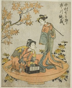 The Actors Nakamura Shichisaburo III (right), and Ichikawa Junzo I (left), in the Play Nue no Mori Ichiyo no Mato, Performed at the Nakamura Theater in the Eleventh Month, 1770