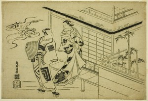 The Actors Nakamura Takesaburō as Kewaizaka no Shōshō and IchikawaDanjurō II as Soga Gorō