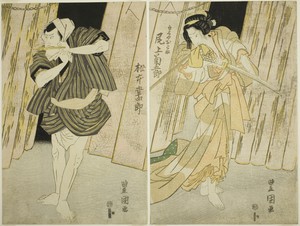 The Actors Onoe Kikugoro III (right) as Shirokiya Okoma and Matsumoto Koshiro V (left) as her lover Saiza