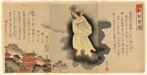 The Beginning of the Korean Incident (Sono hajime Chosen hottan)