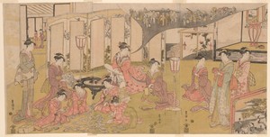 The Card Game