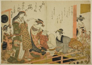The Courtesans Utagawa and Nanasato from the Yotsumeya, from the album "Comparing New Beauties of the Yoshiwara - A Mirror of Their Own Writings (Keisei shin bijin awase jikihitsu kagami)"