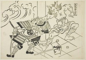 The Demon Shutendoji, from the album Yamato Irotake