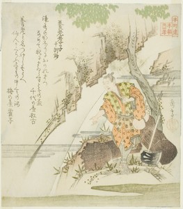 The Filial Son of Yoro from the Ten Moral Lessons (Yoro koshi, Jikkinsho), from the series "Twenty-four Japanese Paragons of Filial Piety for the Honcho Circle (Honchoren Honcho nijushiko)"
