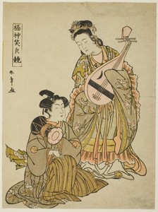 The Goddess Benten Holding a Biwa and a Young Man Holding a Shoulder Drum, from the series "Comparing the Smiles of the Lucky Gods (Fukujin egao kurabe)"