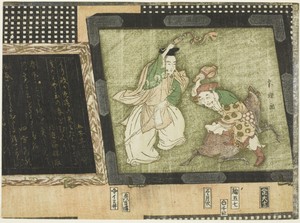 The gods of fortune Ebisu and Daikoku