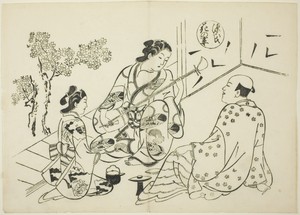 The Hana-no-en Chapter from "The Tale of Genji" (Genji Hana-no-en), from a series of Genji parodies